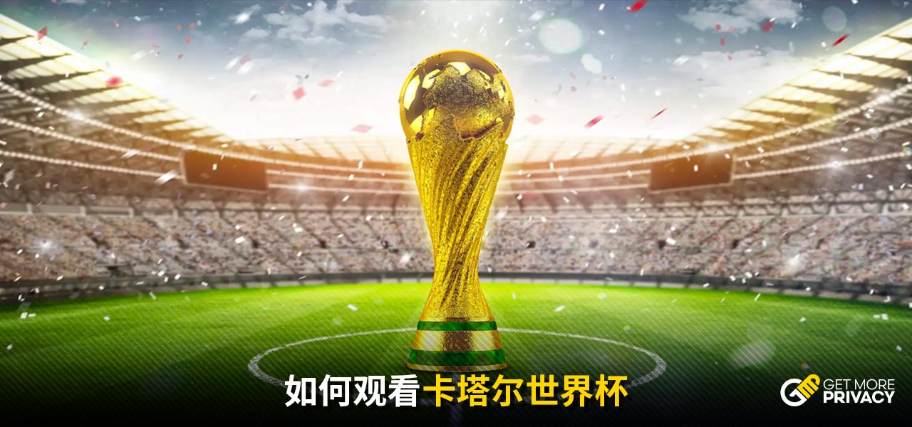 区通过波兰